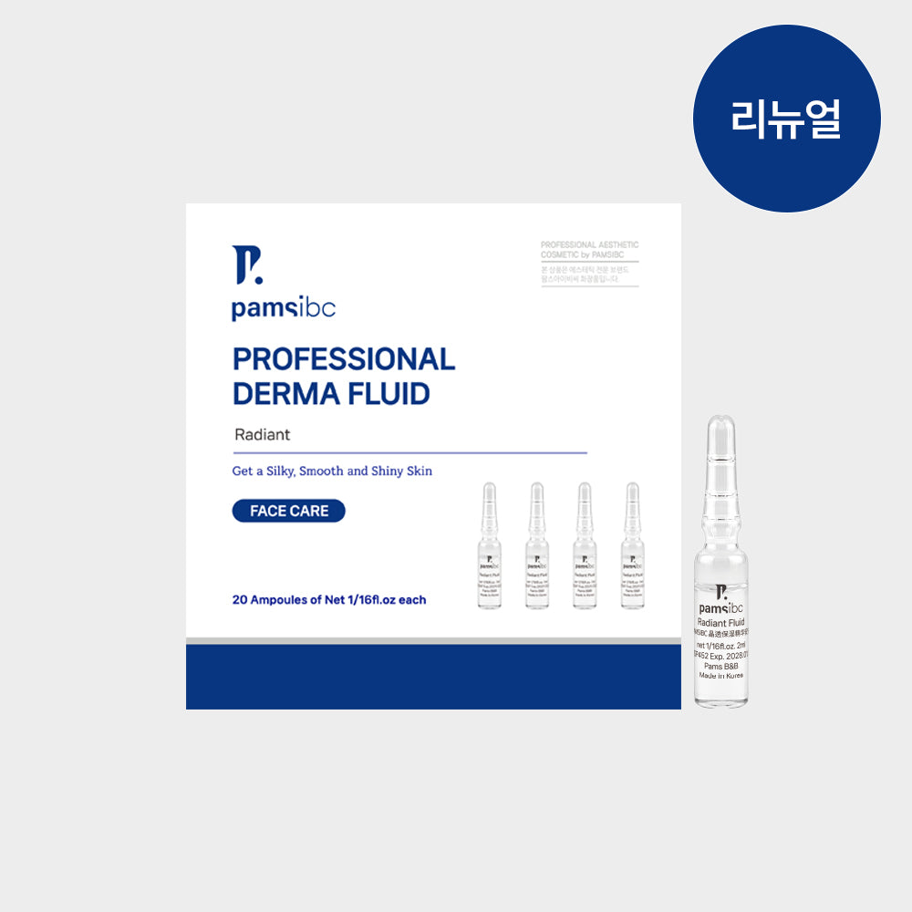 [PamsIBC] Derma Fluid Radiant