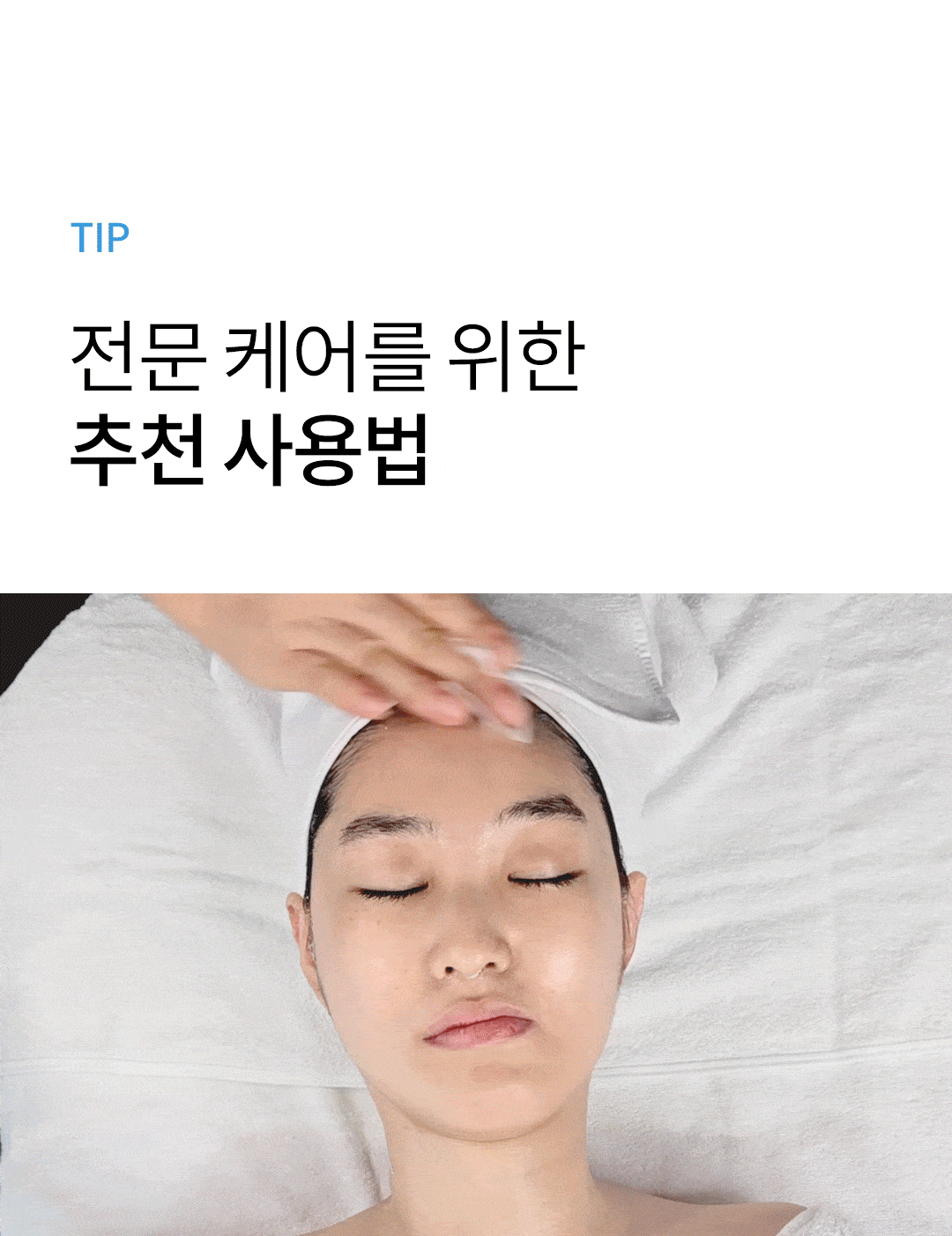 [PamsIBC] Ampoule 100 Hyaluronic Acid