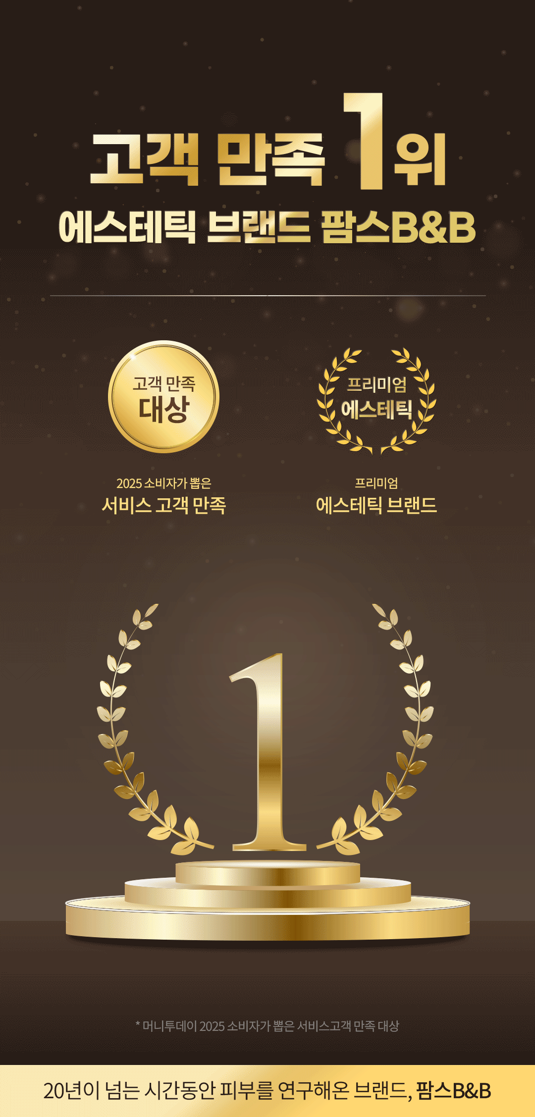 [PamsIBC] Ampoule 100 Vitamin C