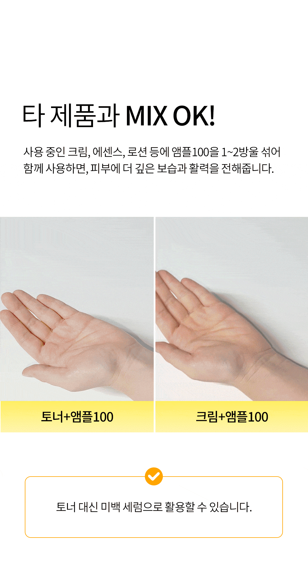 [PamsIBC] Ampoule 100 Vitamin C