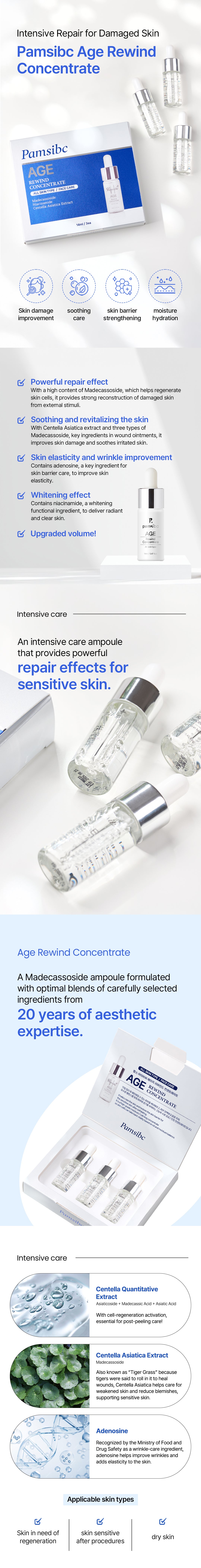 [PamsIBC] Age Rewind Concentrate