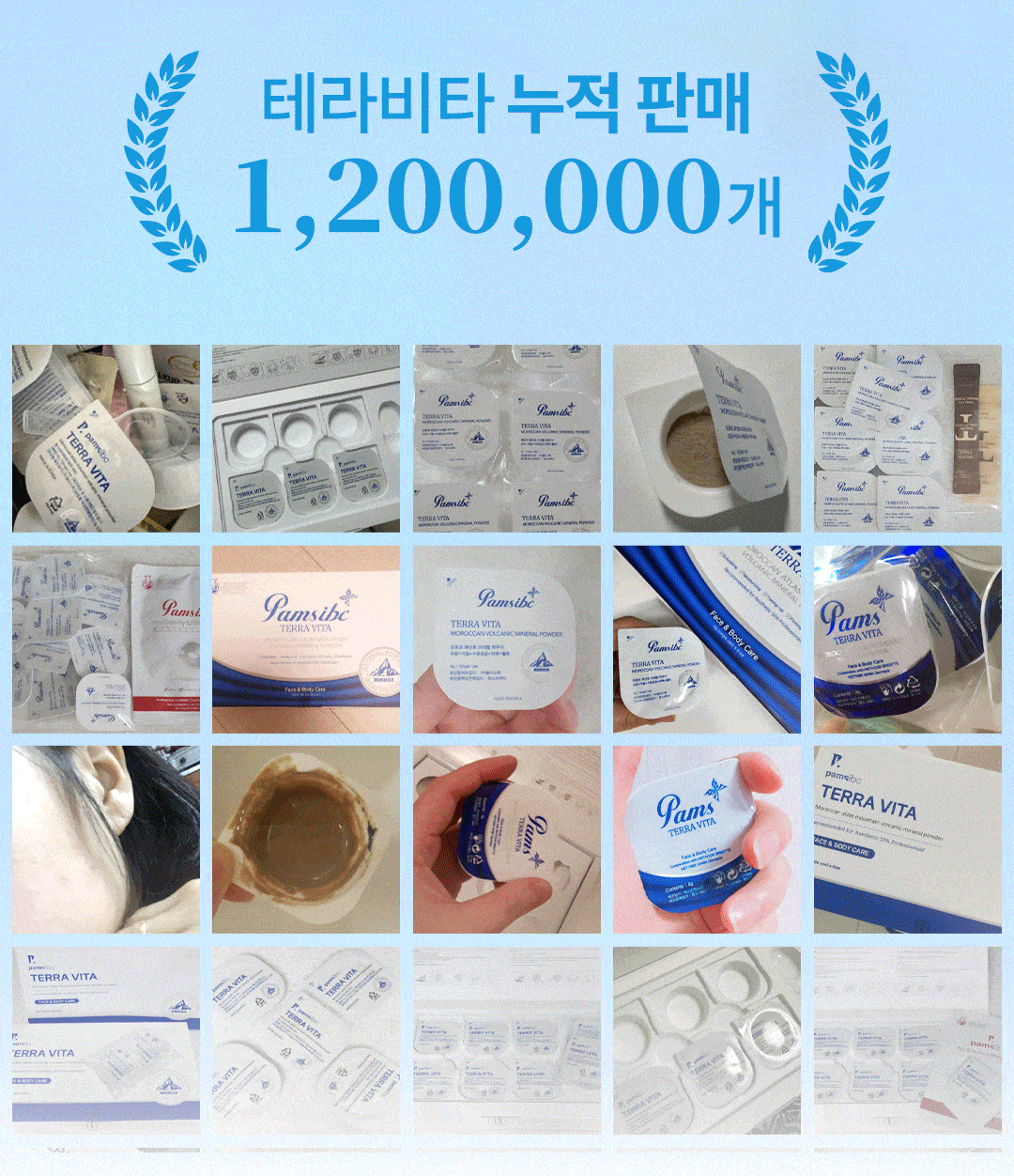 [PamsIBC] Terra Vita Pack Cleanser V3 Mineral