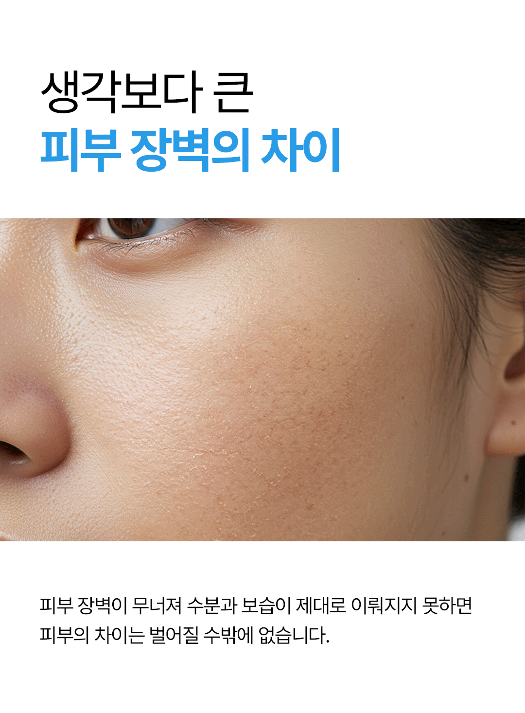 [PamsIBC] 3X PDRN Enhance Ampoule