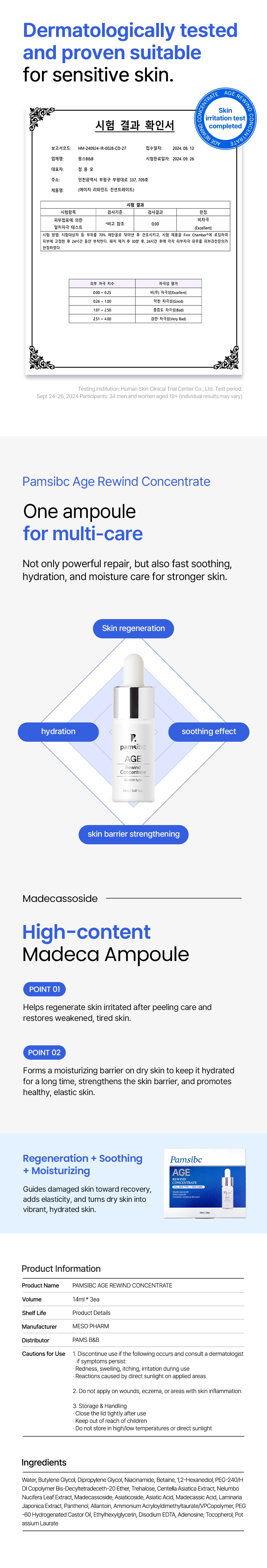 [PamsIBC] Age Rewind Concentrate