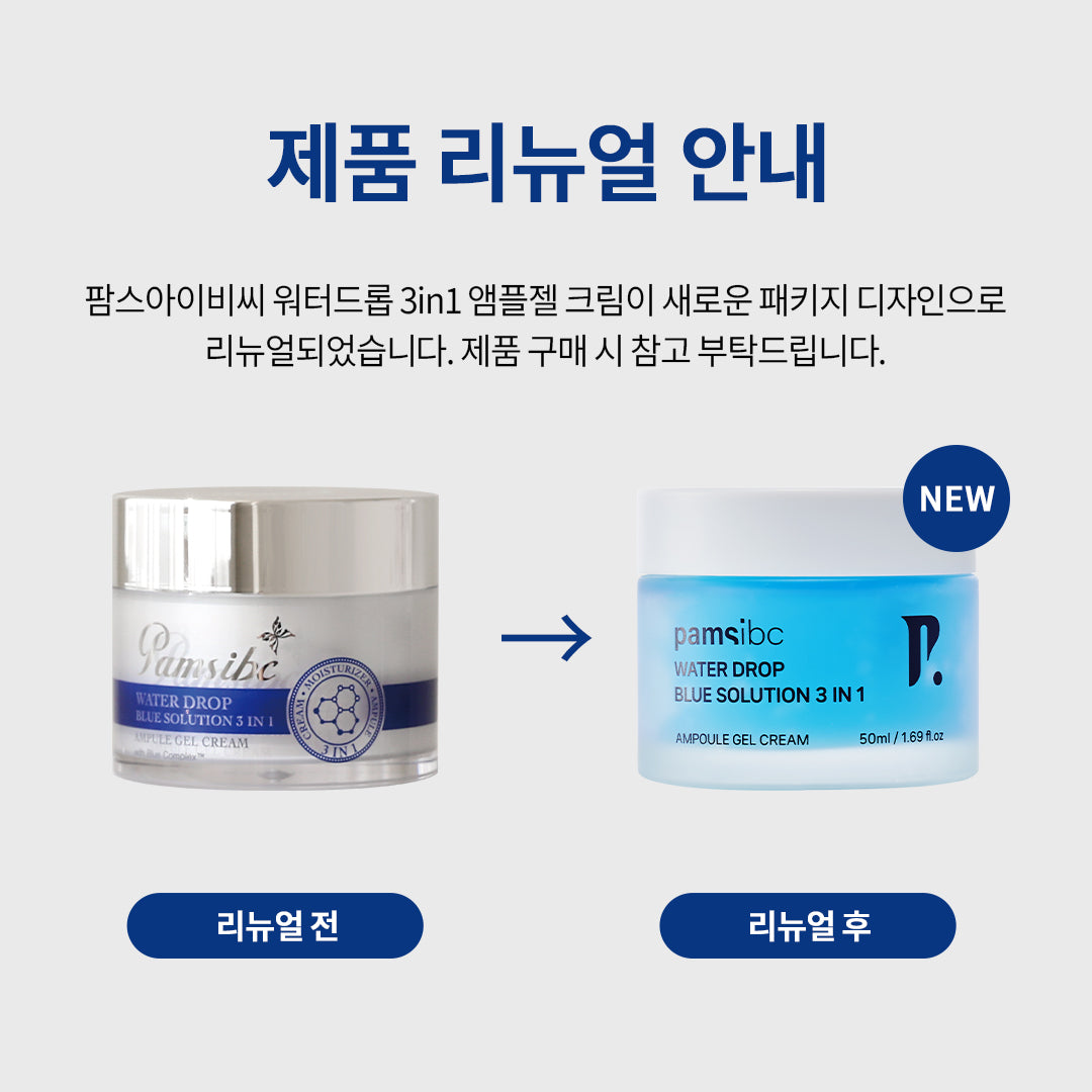 [PamsIBC] Waterdrop Blue Solution Ampoule Gel Cream